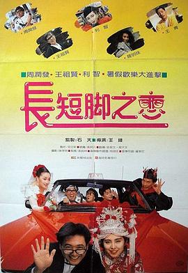 免费久久精品国产片香蕉